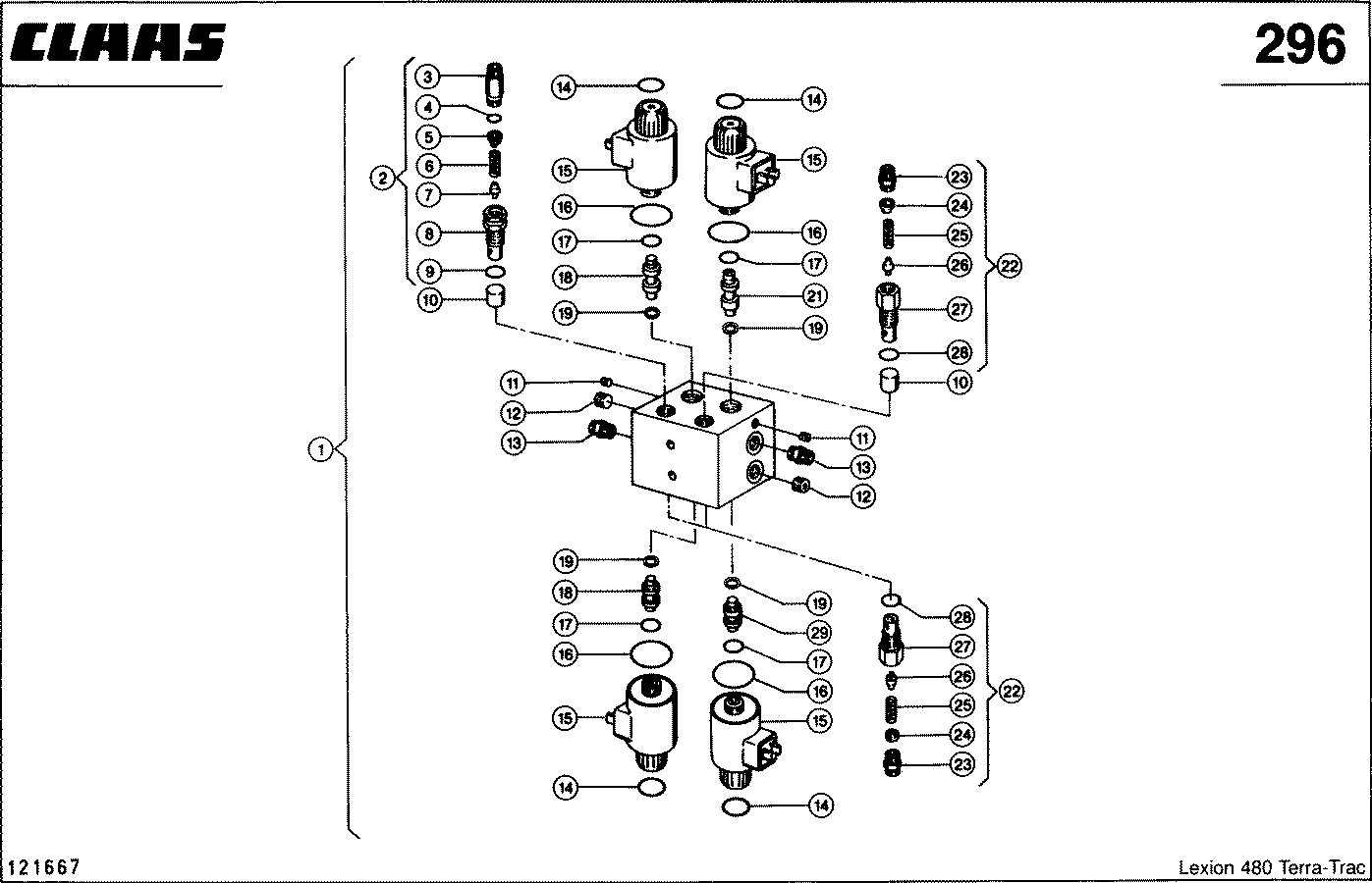 LEXION - 2Х4/3 РАСПЕДЕЛИТЕЛЬ